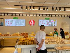 -杨老大焙子月饼干货(宽巷子民族美食街店)