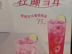 -CoCo都可(吾悦店)