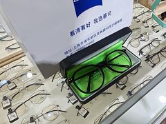 -沪睛眼镜蔡司官方授权店(金桥佳林路店)