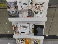 -爱洗澡的猫(天河路店)