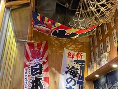 -豊 胜手丼