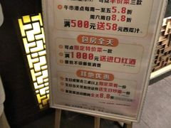 菜单-宋园·金宴浙鲜馆(静安店)