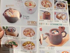 菜单-珍味汤馆·潮汕家乡菜(保利文化广场店)