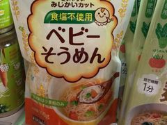 -Olé精品超市(上海虹桥南丰城店)