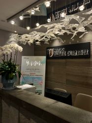 -美健盛世·美容SPA连锁