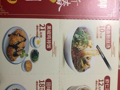 -回味鸭血粉丝汤(新城市广场店)