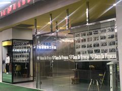 -CXFIT 陈徐健身工作室(凯旋店)