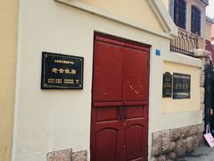 -长颈鹿咖啡(大学路店)