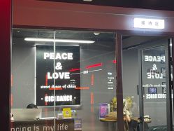 -CICI街舞专业培训
