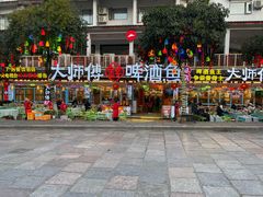 -大师傅金奖啤酒鱼(西街口总店)