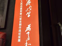 -齐齐哈尔市博物馆