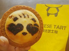 -潘达芝士挞(大悦城店)