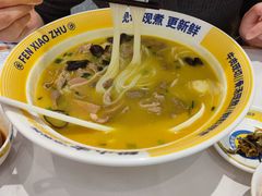 -粉小主·贵州酸汤牛肉粉(南京仙林金鹰店)