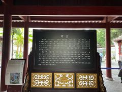 -柳侯公园