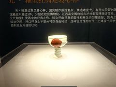 -泸州老窖景区