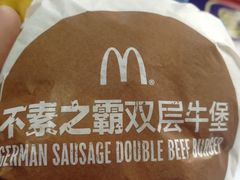 -麦当劳(杭州文三路店)