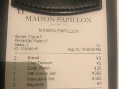 账单-蝶舍·MAISON PAPILLON