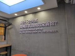 -华三爷拌面(宁波轻纺城店)