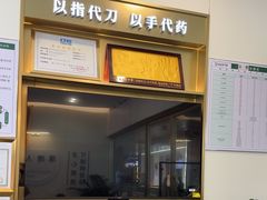 -通透堂中医·精准推拿(万科云城分院)