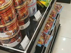-国药中服免税(北京坊店)
