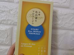 -洪瑞珍三明治(忠孝店)