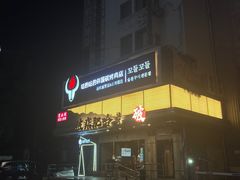 -红盔甲·小龙虾(长寿路店)