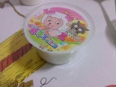 android_upload_pic-奶酪魏(牛街总店)