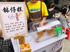 -周大娘牛乳(旧寨古村总店)