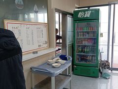 -老余家面馆