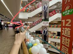 -茅庐毛血旺(临沂泰盛广场店)