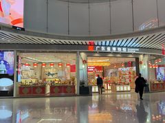 -广州白云国际机场-T2航站楼
