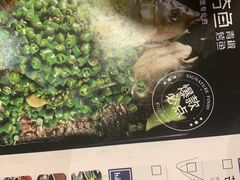 -夯鱼烤鱼·尔滨地标美食(国展店)
