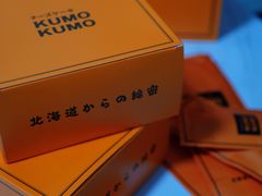 -KUMO KUMO甜品·冰淇淋(深圳壹方城店)