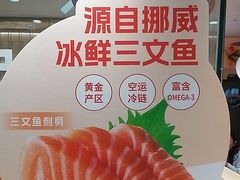 -争鲜回转寿司(太阳宫凯德PLUS店)