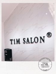 -未来美发·T1M HAIR SALON