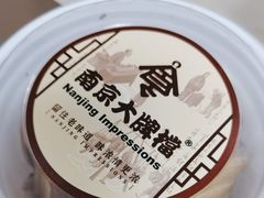 -南京大牌档(人民广场店)