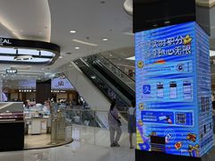-凯德广场(金牛店)
