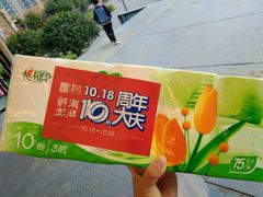 -常州百货大楼
