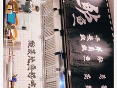 -太二酸菜鱼(石家庄万象城店)