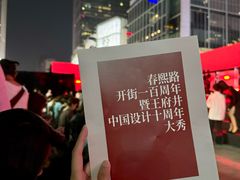 -王府井百货(总府店)