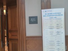 -厦门悦华酒店