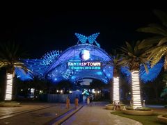 -三亚海昌梦幻海洋不夜城