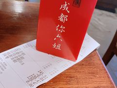 -成都你六姐·牛肉冒菜(城市集市合生汇店)