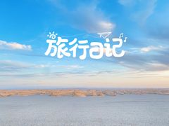 -敦煌雅丹国家地质公园