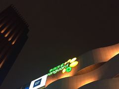 -华润万家(凯德广场店)