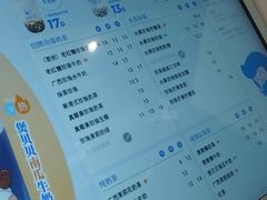 -煲珠公·老红糖珍珠奶茶(长宁龙之梦店)