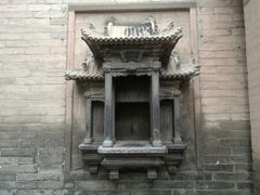 -山西王家大院