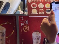 -茉沏(山塘街店)