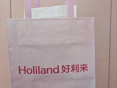 -好利来(上海长宁龙之梦店)