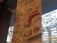 -永和大王(小厨·东四十条店)